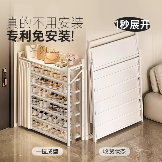 Yimo shoe rack simple installation-free household door folding shoe cabinet small entry dustproof storage rack white 6 layers 90
