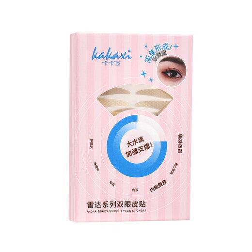 Kakashi (KAKAXI) double eyelid patch specially solves the problem of swollen eyelids for people with different eye shapes, single eyelid and double eyelid, naturally invisible, olive-shaped * 1 box, 400 pieces, double eyelid patch