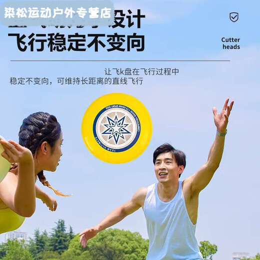 Meikejie ultimate frisbee outdoor camping frisbee sports fitness competitive competition grade g (green frisbee) no pattern