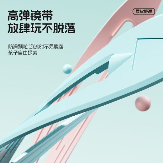 李宁（LI-NING）儿童泳镜防水防雾男女童高清游泳眼镜平光游泳镜2233粉紫