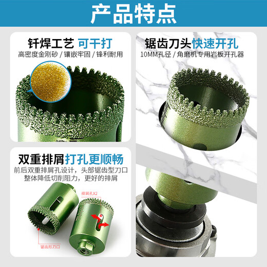 Chuanxing sawtooth hole opener tile drilling drill bit marble stone countertop drilling brazing dry angle grinder special sawtooth dry drill 20MM