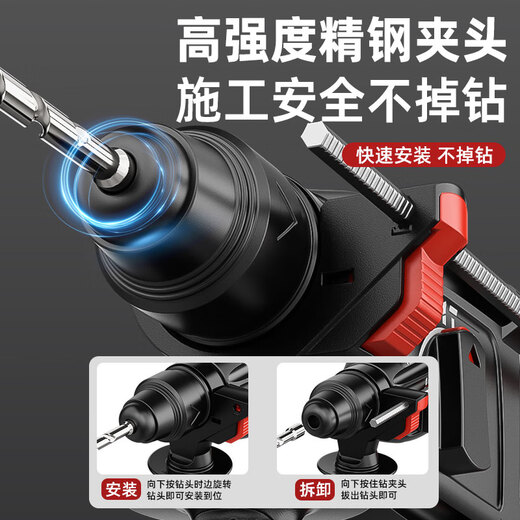 JPHZNB欧约轻型电锤电镐电钻小型家用大功率冲击钻工业级混凝土电锺三用 26款3880W活动型两用[钻/锤]+豪