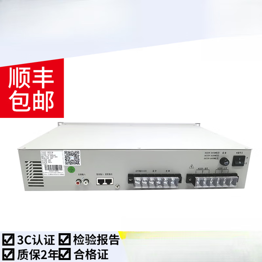 Fire broadcast amplifier HY2731D1 150W HY2731D1 50W