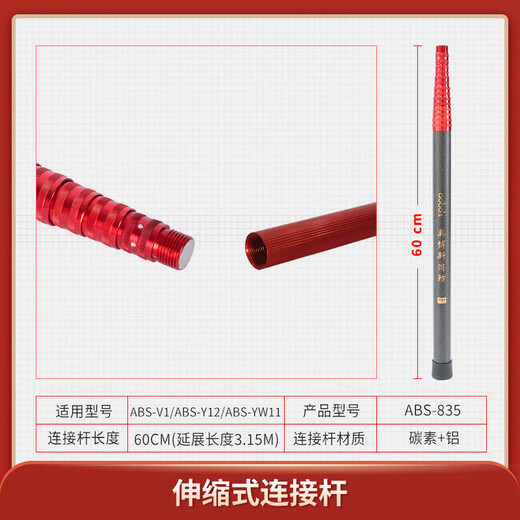 Orbos fire smoke gun smoke and temperature sense two-in-one anti-explosion free positioning telescopic connecting rod telescopic connecting rod