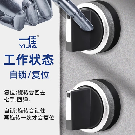 Yue Changsheng Yijia LA38-20X3 three-speed self-locking selector switch LA38-11X2 second-speed knob open second-speed 1 open 1 closed (reset)
