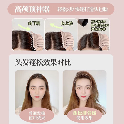 Shape fluffy ribs curved high skull hair care top large curved comb for women and men curly hair salon wide tooth hair smoothing massage comb ribs comb blue 1