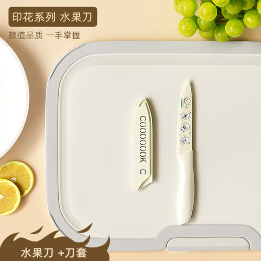 CHUI DA REN Pacha dog fruit knife stainless steel household paring knife multi-purpose knife melon and fruit knife 01BTZDT0301