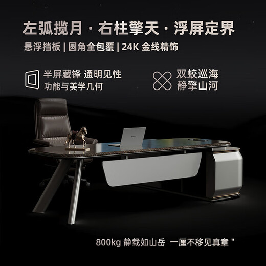 Aosenming simple boss desk office desk modern president desk and chair combination high-end chairman leadership executive desk work table Gabon gloss ebony 2.0 meter boss desk