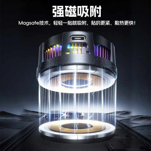 Luxurious e-sports level cooling mobile phone radiator magnetic refrigeration semiconductor cooling artifact back clip live game eating chicken suitable for Huawei Apple Xiaomi iqoo Black Shark Ice Armor 2Pro icing model丨violent cooling