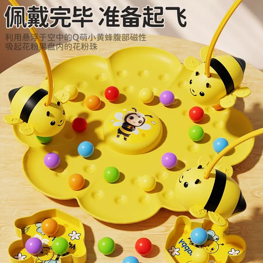 Feidu Le Little Bee Honey Collecting Magnetic Beads Children's Fishing Toy Color Cognition Parent-child Interaction Early Education Puzzle Tabletop Game Two-Player Battle