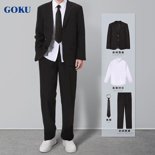 GOKU suit suit men's casual suit male college student DK uniform graduation dress formal black suit + black pants + white shirt + black tie 2XL weight 140-155Jin Jin equals 0.5 kg