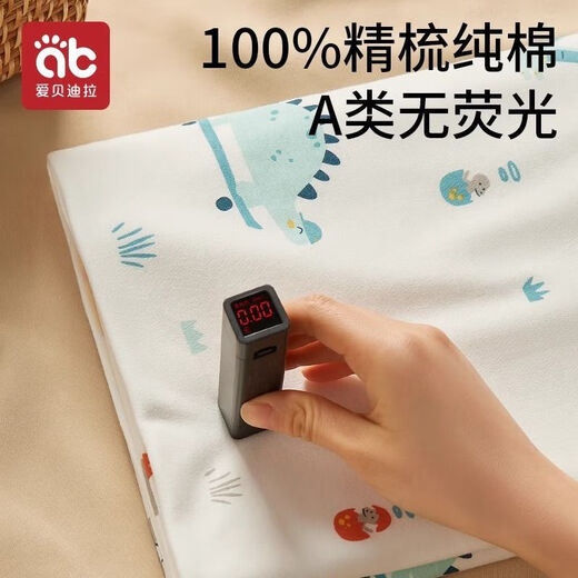 Aibedila newborn bag, single quilt, baby swaddle bag, anti-jump sleeping bag, cotton bag, single quilt, swaddling towel, maternity room supplies, single layer, two packs, ducks playing in water and lemon fresh fruit 85cm*85cm