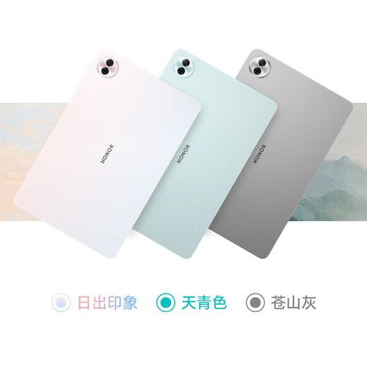 Honor Tablet 10 Tableta de 12,1 pulgadas Alta definición 2,5K Pantalla de protección ocular de cepillo alto de 120 Hz Clase en línea Aprendizaje audiovisual Drama Entretenimiento Juego dos en uno Oficina Pad Versión estándar 12 GB + 512 GB Cangshan Gray Configuración estándar oficial