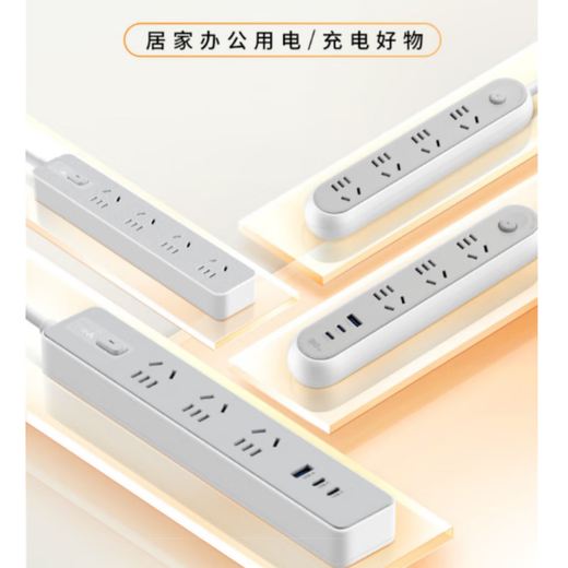 Bull power converter (multi-purpose socket) 10A 18 holes Z1031T 3 meters (unit only)