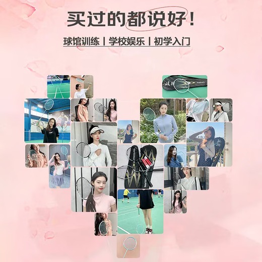 战羽羽毛球拍双拍复合碳素纤维4U超轻初学者均衡攻防之刃训练耐打套装