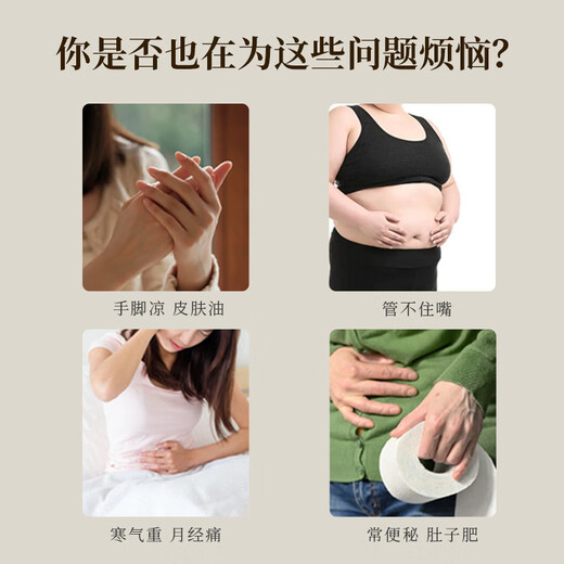 Yisheng Hou Ai Xiji Pills Lazy Braised Navel Pills Moxa Velvet Belly Button Stickers Women's Belly Belly Slimming Belly Navel Pills Xiji Pills 30 capsules + 30 stickers/box Two boxes