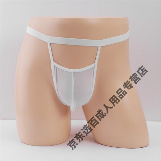 Male m torture props male slave punishment heavy taste kneeling underwear men's masturbation underwear male slave fake one size black JJ set thong opening