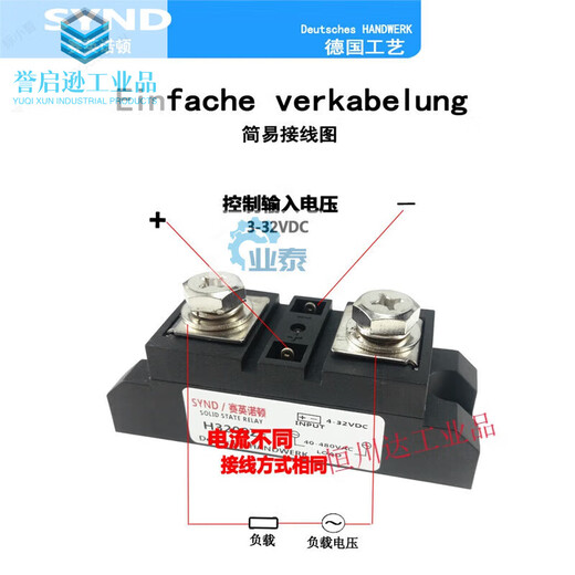 Industrial grade solid state relay 200A 60A 80A 100A 120A 300A DC controlled AC H3120ZF H360ZF (60A)