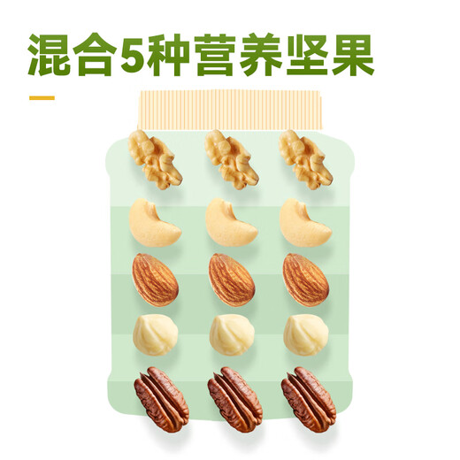 Wollong Daily Mixed Nut Canned Cashew Almond Nuts Canned Casual Healthy Snacks Nuts Roasted 3 Cans Daily Pure Nuts Combination Canned 1050g