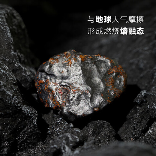 Chuxu natural meteorite raw stone impact stone iron meteorite collection fine play ornaments handle piece fidelity meteorite strong magnet meteorite weight greater than 100g