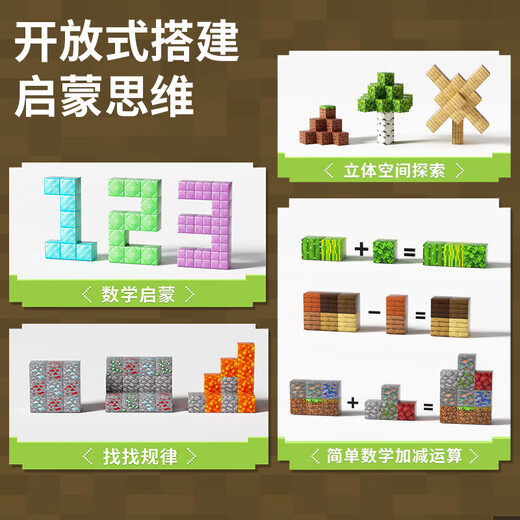 Xinger My Magnetic Cube World Mini-Magnetbausteine ​​Kinderspielzeug Jungen und Mädchen Geburtstagsgeschenke 3-6-12 Jahre alt