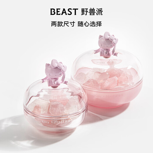 THE BEAST x Hello Kitty Cream Rose Quartz Fragrance Box (Medium Size) Bedroom Aromatherapy Birthday Gift