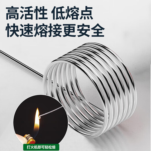 Bohuida high-purity lead-free solder wire 0.8mm rosin-containing tin wire household environmentally friendly solder tin content 99.3%