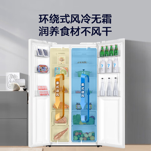 Leader Haier Refrigerator produces 538L air-cooled frost-free first-class energy efficiency double-door household large-capacity ultra-thin refrigerator LSS-560WL9 with 20% national subsidy