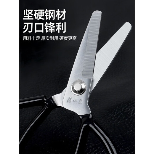 Zhang Xiaoquan (DEPUIS 1628) ciseaux à tête plate industriels grands ciseaux de tailleur en acier au carbone civil ciseaux de ménage en cuir grands ciseaux de prison grands - tête plate antirouille