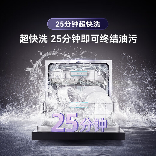 CASDON Cube 2.0 built-in dishwasher, 16 sets of stoves, large capacity, fully automatic household, integrated drying, first-class water efficiency intelligence XWDQ16-S100 Pro