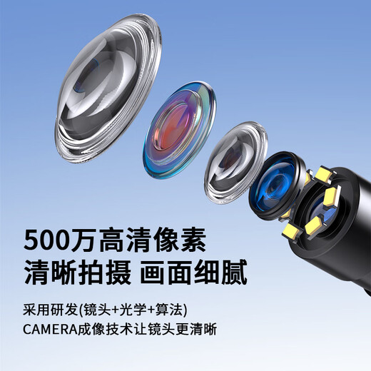 ZCF HD 5 million Android mobile phone industrial endoscope HD camera sewer car maintenance detection probe 5 million auto focus 1 meter hard line