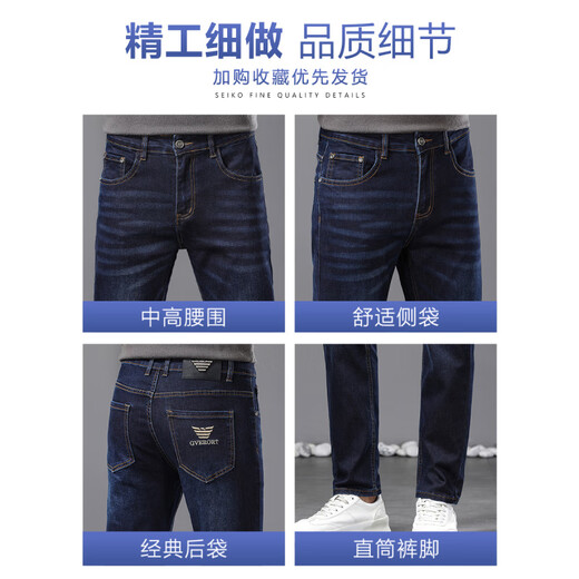 Qi Armania 2025 Neue Qi Armania Jeans Herren Dark High-End Herbst- und Winter-Straight Slim Fit plus Velvet Vielseitige Hosen 9922-schwarz und blau plus samter 28 zwei Fuß eins