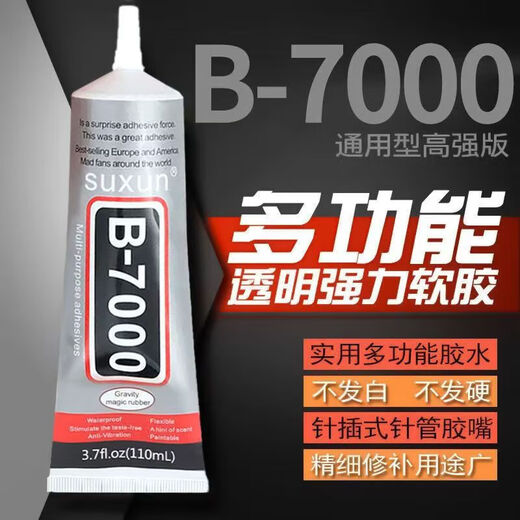 Special transparent glue for jewelry, mobile phone case with diamonds, jewelry glue, diy jewelry accessories glue that does not leave any white space, 2 3ML plastic tubes