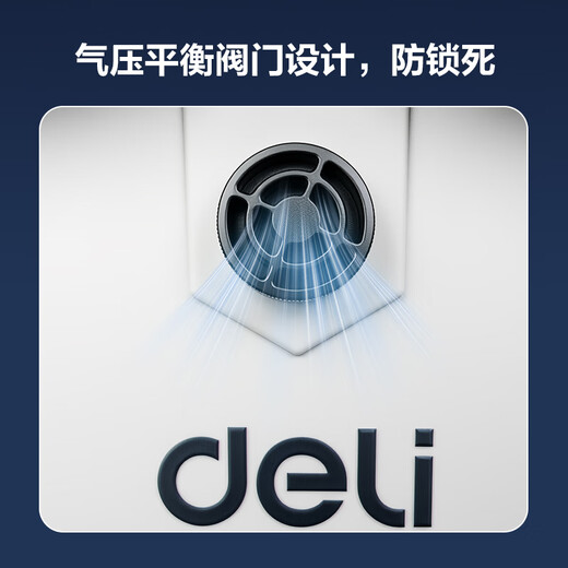 Deli home portable tool box waterproof, moisture-proof, dust-proof and anti-fall hardware large capacity multi-functional storage box 23 inches