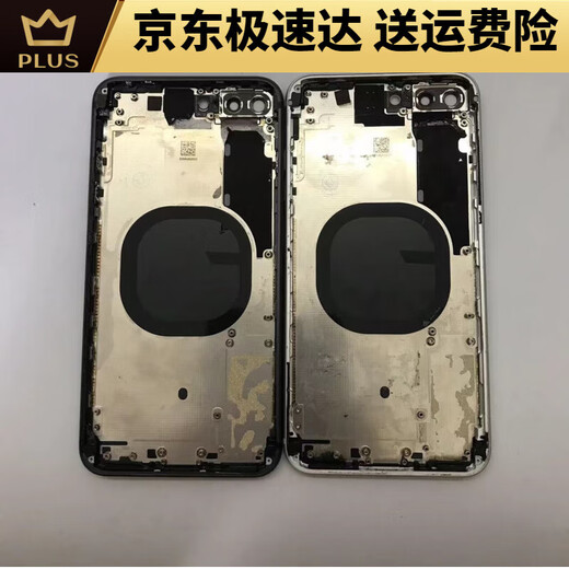 Suitable for Apple 8th generation 8p original disassembly mobile phone back cover 8puls back shell middle frame bottom shell shell battery assembly 8th generation original disassembly black 95 new iPhone8