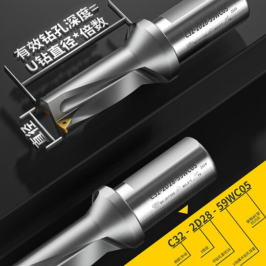 
Intelligent Manufacturing Band U Drilling Blade Violent Drill Flat-bottom Extended Deep Hole CNC Lathe WC Drill Squirt Quick Drill D9195mm 2 times