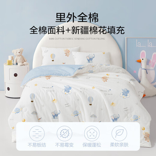 Boyang Baby (Beyond Kids) infant and young children cotton quilt spring and autumn quilt air-conditioning quilt pure cotton quilt Class A quilt hypoallergenic mother quilt summer cool quilt 100% cotton cotton Xiaoxiang Mengqi 120*150cm