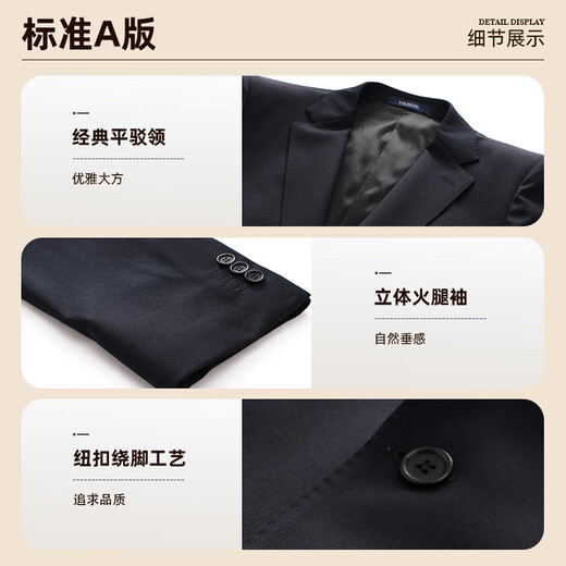 Youngor Men's Suit Autumn and Winter 050 Business Fashion Wool Formal Suit Navy Blue Top 175B175/96A