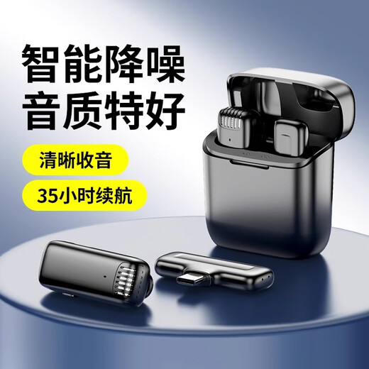 Linglian's best-selling 1 million+ wireless lavalier microphone for live broadcast equipment, a full set of radio microphones for noise reduction, dedicated for anchors to shoot videos, one-to-two, Type-C, one-to-one, suitable for Android phones/Apple 15, deep noise reduction丨ultra-clear radio