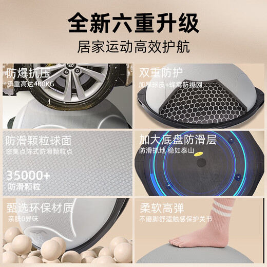 WE YOUNG Jipu running ball wave speed ball yoga fitness aerobic home Pilates slim belly without hurting the knees purple