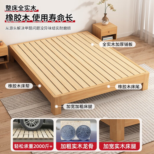 Yingtang Full Full Wood Bed sans lit double lit à louer à louer