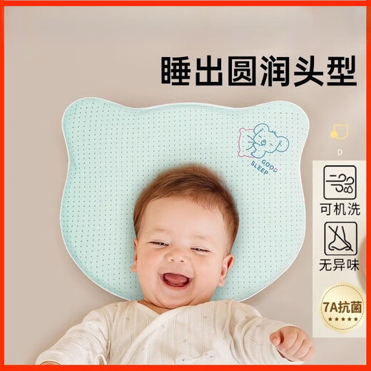 DEATKN German baby pillow for summer newborns 0-6-12 months, anti-startle tilted head, straight-head type lying sleeping artifact, recommended by nanny, emerald green, bear silicone pillow/7A antibacterial, default 28x24x3cm, 0-3 years old, maternal and infant category A