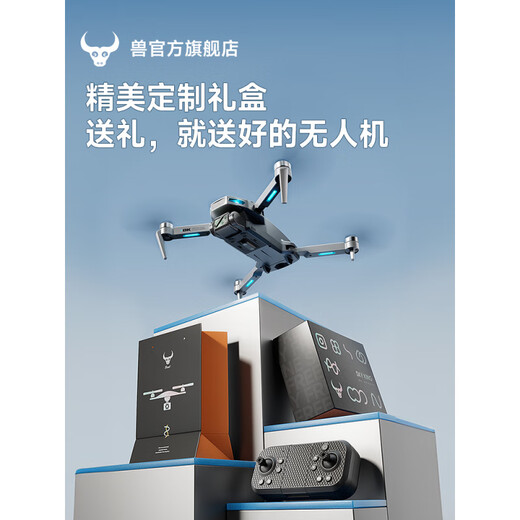 
Beast Drone HD aerial photography entry 2025 new black technology high-end technology elementary school students small children's toy remote control aircraft beast 3 gift birthday [super large gift box] EIS 8K dual camera [7000m picture 3 [dual battery] new replacement