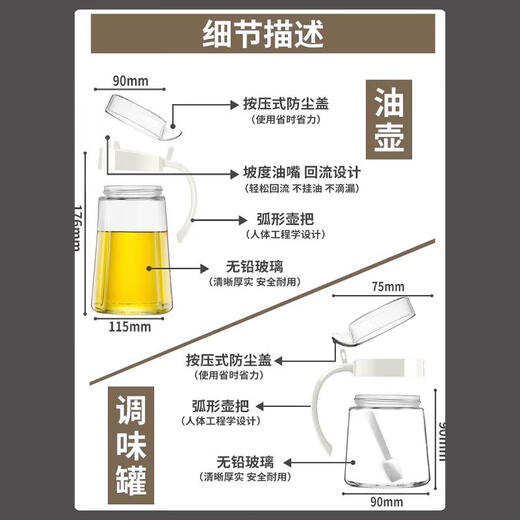 Locknlock glass oil pot, cooking wine bottle, leak-proof oil tank, kitchen household seasoning bottle, oil container, soy sauce vinegar, oil bottle and pot, milky white oil pot - collect and receive label without hanging 700ml