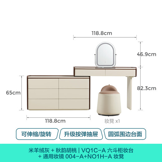 Lin's Home Italian Dressing Table, Cupboard, Integrated Makeup Table, High-end Master Bedroom Bedside Corner Table VQ1C