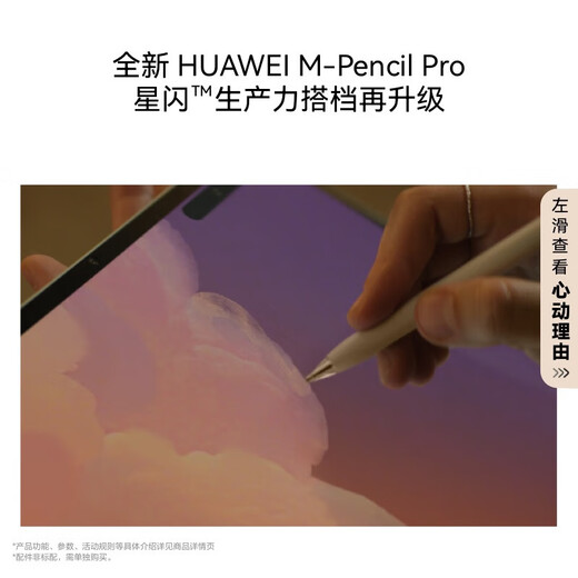 Huawei Tablet MatePad Air 12 inches 2025 new product high brush 2.8K high definition full screen office gaming Huawei tablet flagship high brush丨8G+256G smoke gray official standard + order gift package