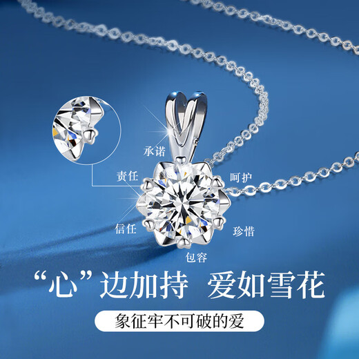 Huaying (HUAYING) Light Luxury One Carat Moissanite Silver Necklace Women's Pendant Anniversary Birthday Gift for Girlfriend and Wife One Carat Brilliant Moissanite Necklace* Gift Box