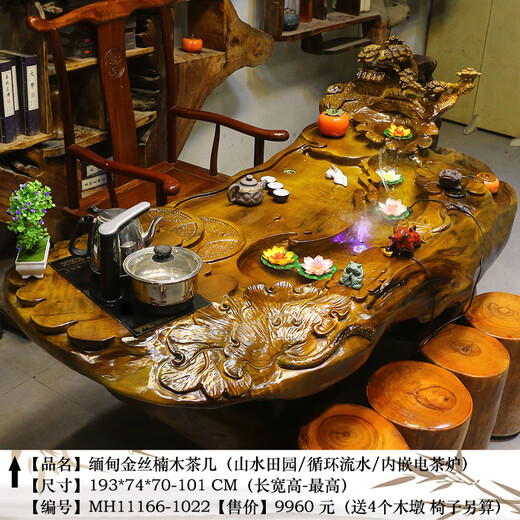 犀艺新中式随形家用茶几根雕茶台楠木树根实木茶几功夫茶桌MH11166