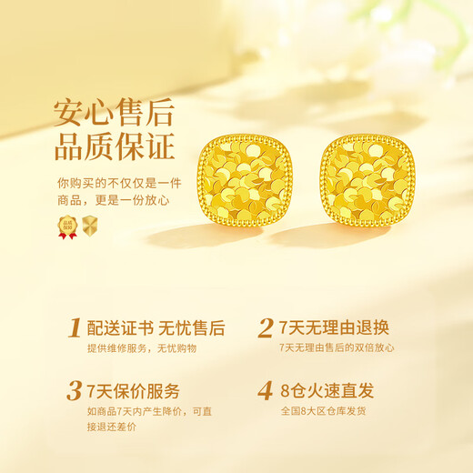 Chinese gold crushed ice sugar cube gold earrings 18k gold earrings niche birthday gift for girlfriend and wife wedding anniversary 18k crushed ice sugar cube earrings
