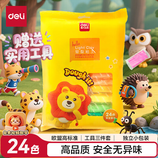 Deli 24-color ultra-light clay colored clay clay plasticine set handmade DIY toys kindergarten children's school stationery birthday gifts boys and girls bags